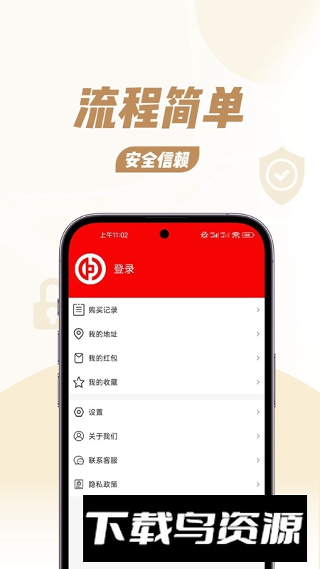 普汇黄金APP官方最新版截图1