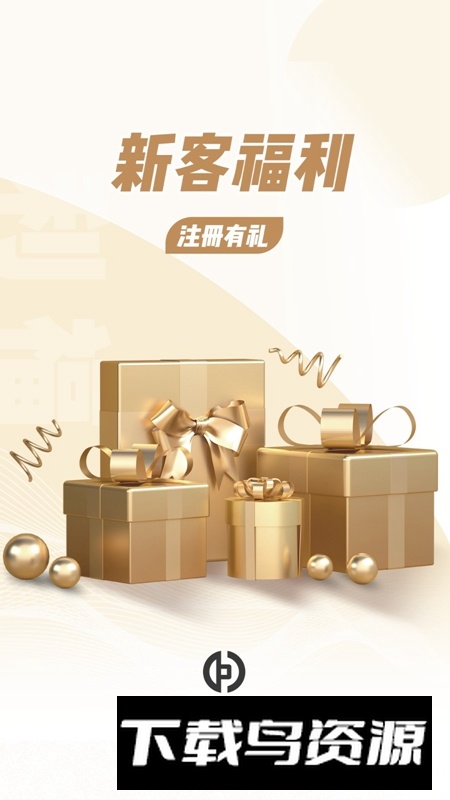 普汇黄金APP官方最新版截图2