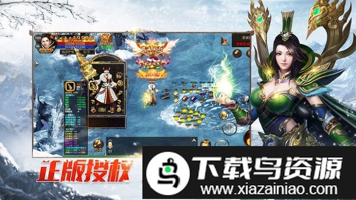 烈火雷霆正版传奇手游最新版截图2