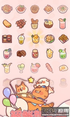喵喵餐厅物语最新版截图2