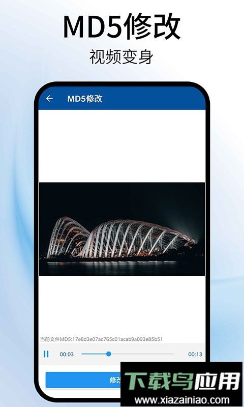 视频旋转助手最新版最新版截图3