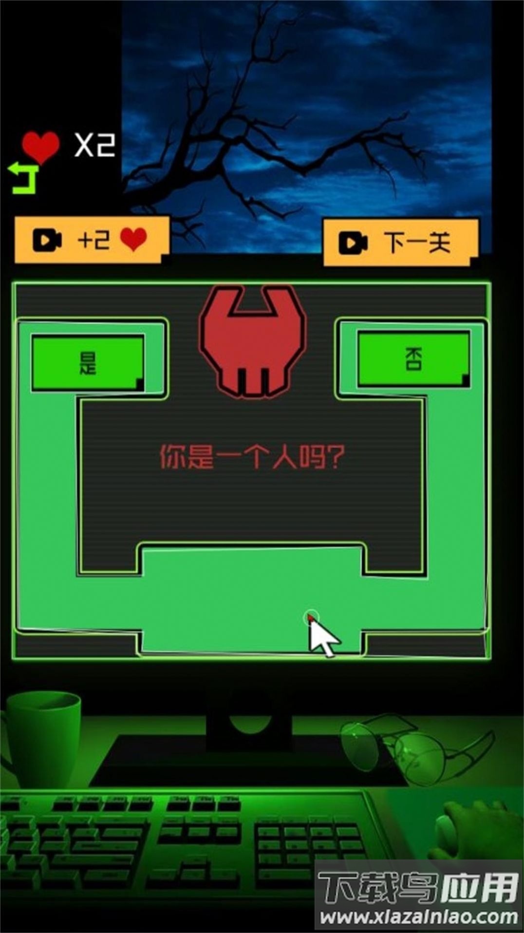 迷雾之中的密室游戏最新版截图4