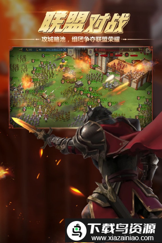 权力与纷争官方版最新版截图1