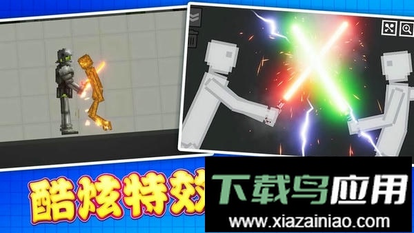 沙盒世界建造中文版最新版截图1