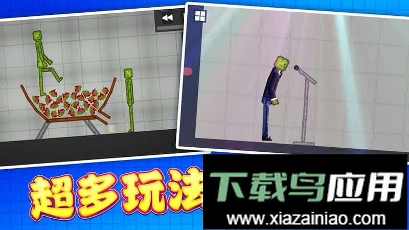 沙盒世界建造中文版最新版截图2