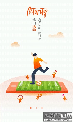 i川农官方下载最新版最新版截图3