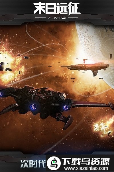 末日远征taptap游戏最新版截图2