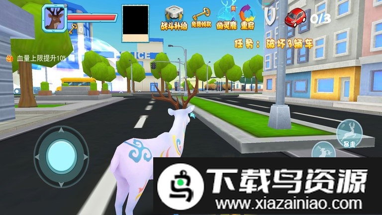 疯狂的鹿模拟器游戏最新版截图2