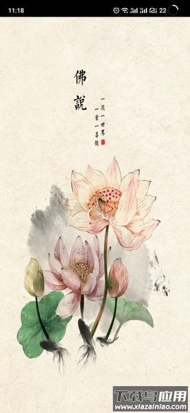 全民音乐app最新版下载最新版截图1