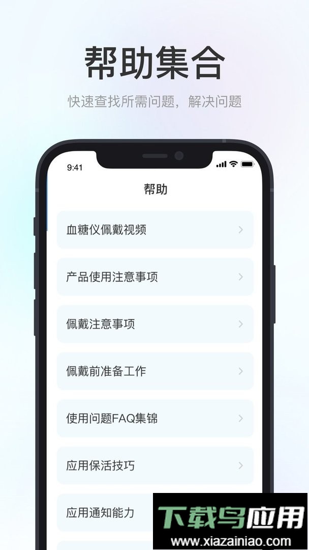 美奇极速版官方版截图2