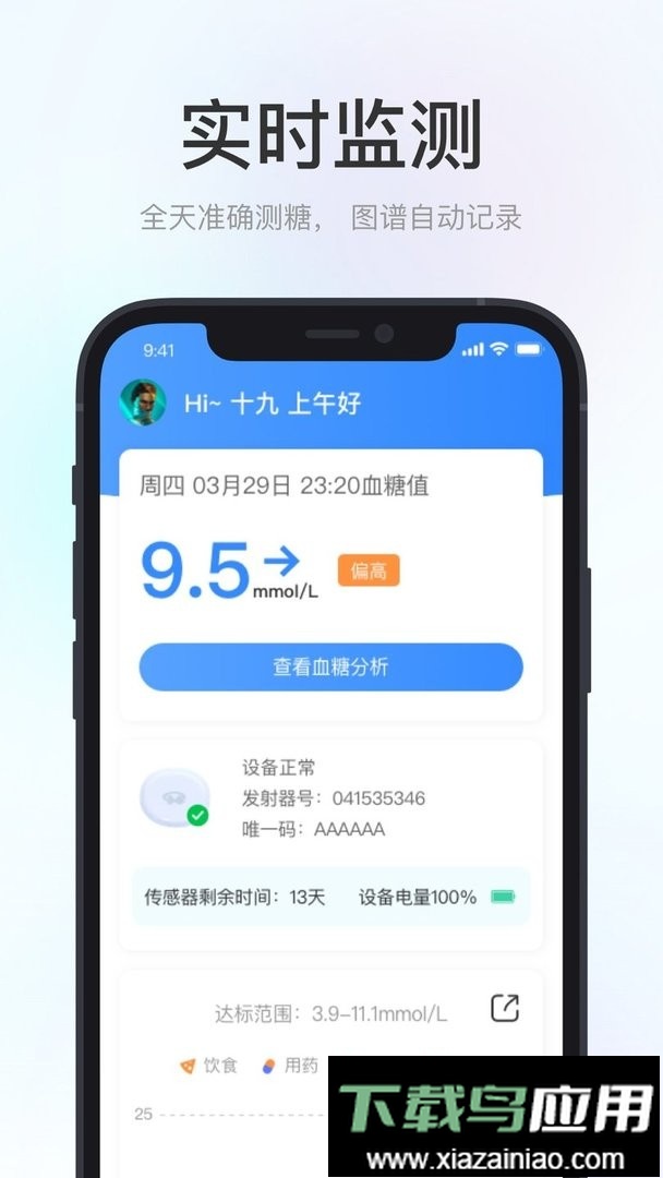 美奇极速版官方版截图3