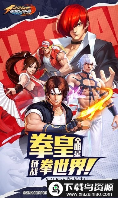 拳魂觉醒官方正版最新版截图1