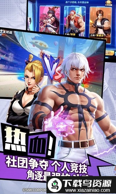 拳魂觉醒官方正版最新版截图4