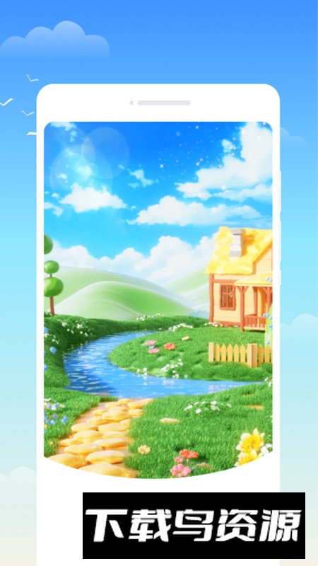 什锦天气app免费版截图4