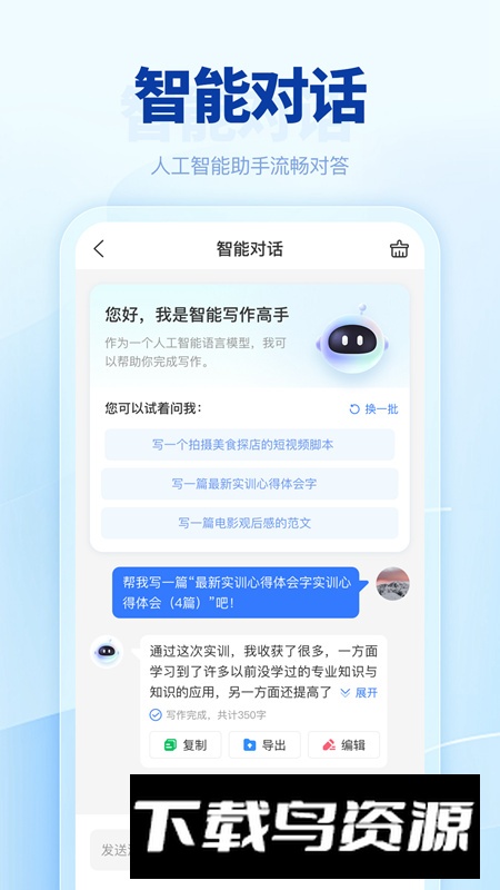 匠心文库app官方版截图5