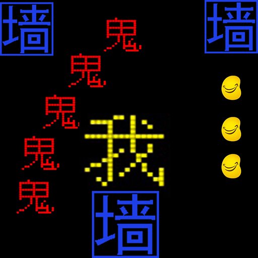 我要吃金豆手游