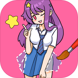 我最爱的色彩手机版