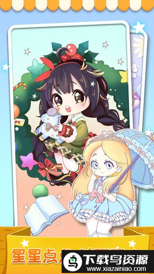 我最爱的色彩手机版最新版截图3