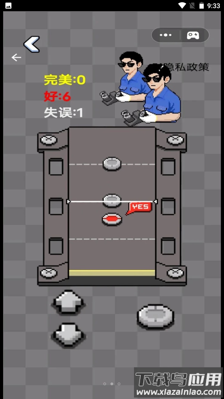 信手捻来游戏最新版截图1