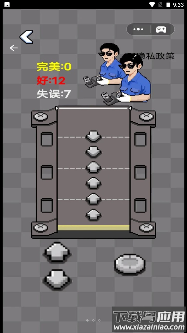 信手捻来游戏最新版截图2