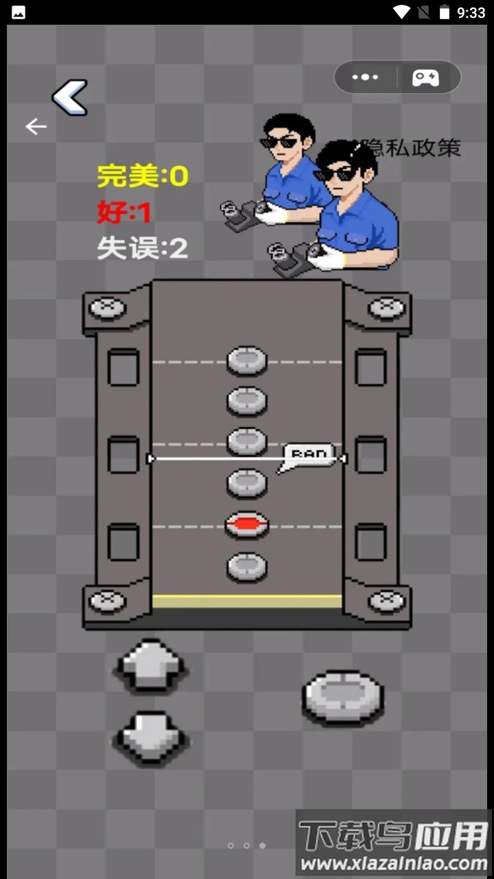 信手捻来游戏最新版截图4