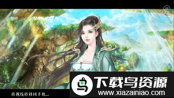 男神竟然不高冷修改版最新版截图2