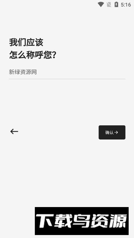 popose交友软件最新版截图1