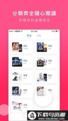 嗨文小说最新版