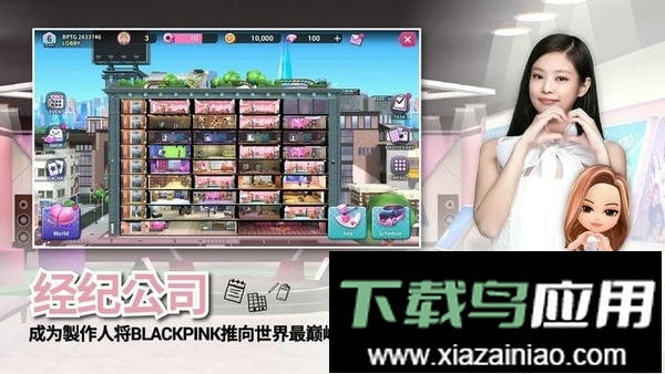 blackpink the game最新版最新版截图1