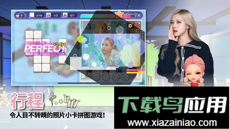 blackpink the game最新版最新版截图2