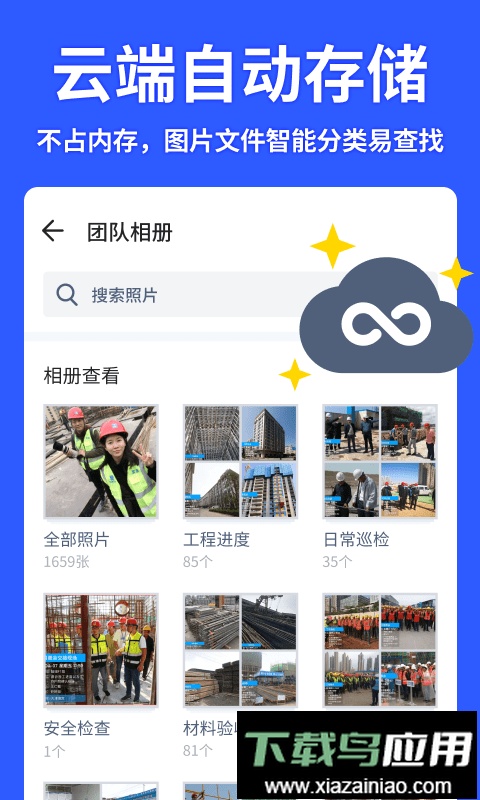 马克相机改日期p图神器截图1