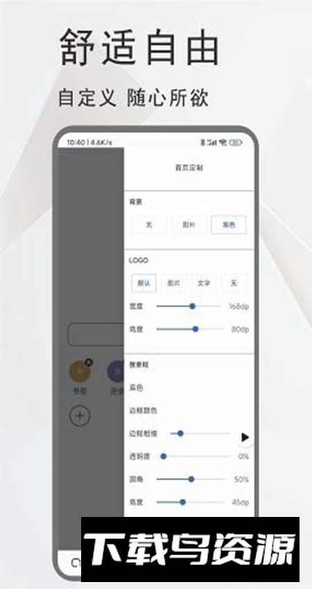 土狗浏览器手机最新版截图3