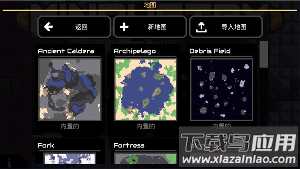 像素工厂模组Mindustry BE最新版截图3