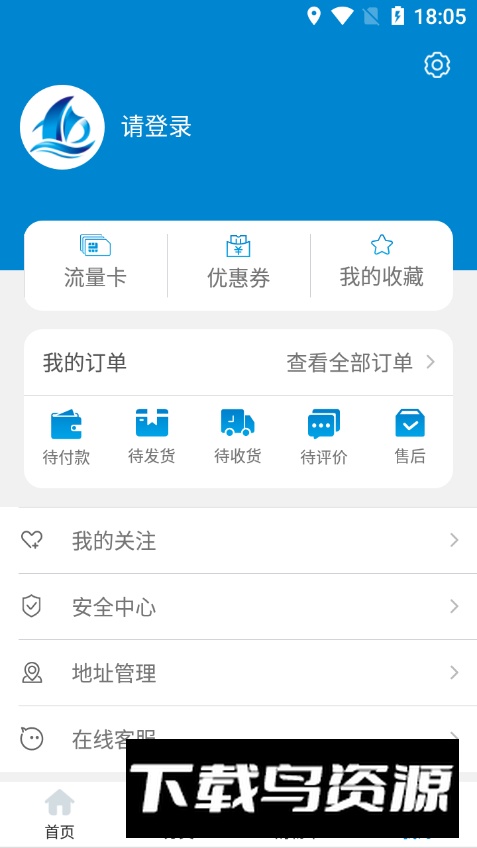 沧海时代app手机版截图1