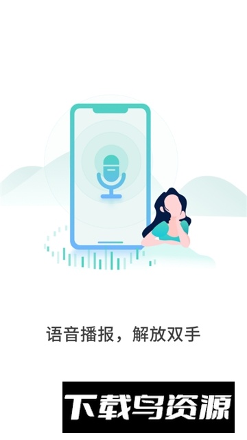 大小新闻(烟台晚报电子版手机客户端)截图2