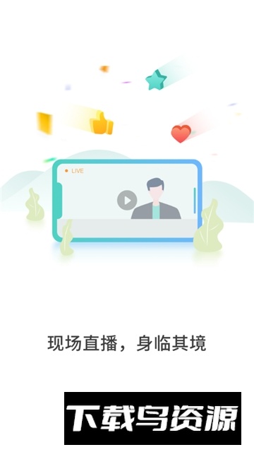 大小新闻(烟台晚报电子版手机客户端)截图3