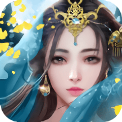 修仙绘卷官方正版