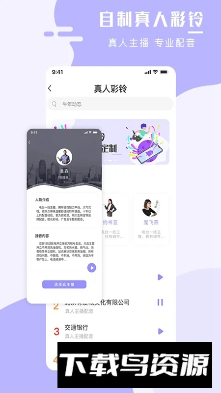 全能手机壁纸大师APP官方免费版截图1