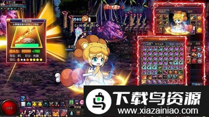 最强大乱斗小游戏