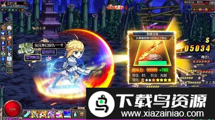 最强大乱斗小游戏最新版截图2