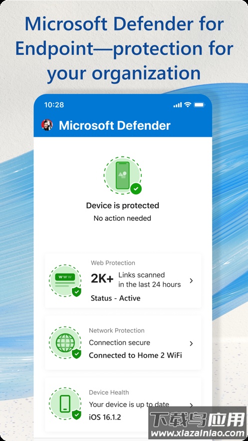 Microsoft Defender app最新版截图4