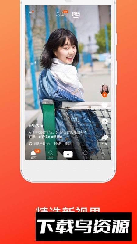 快手概念版老版本旧版本截图3