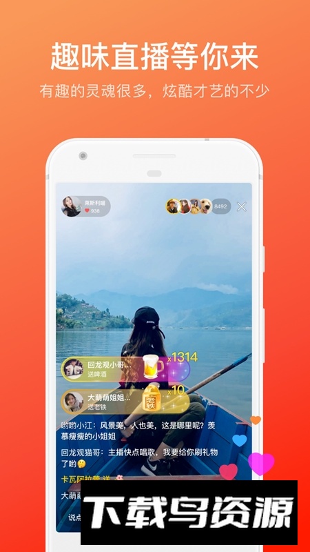 快手概念版老版本旧版本截图4