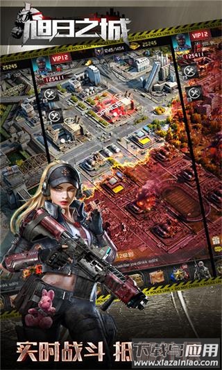 旭日之城手游官方下载