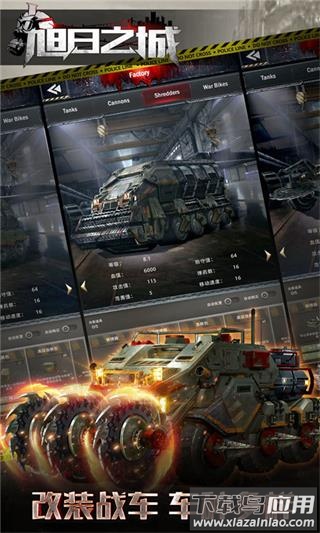 旭日之城手游官方下载最新版截图2