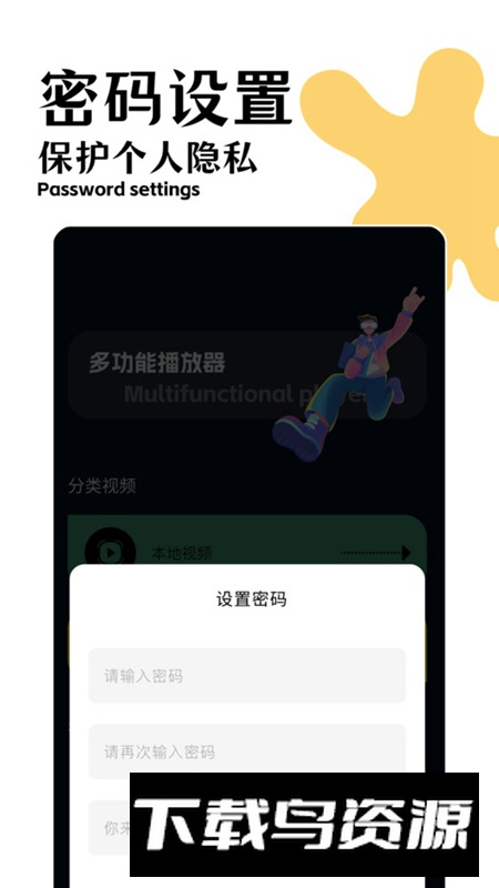 指尖视频播放器app最新版截图2