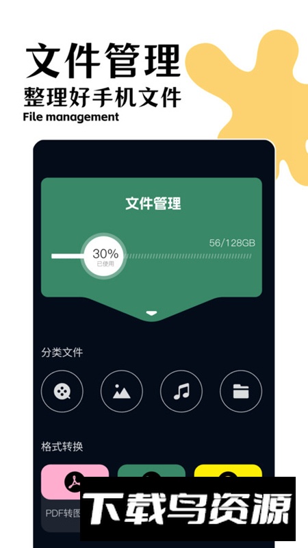 指尖视频播放器app最新版截图3