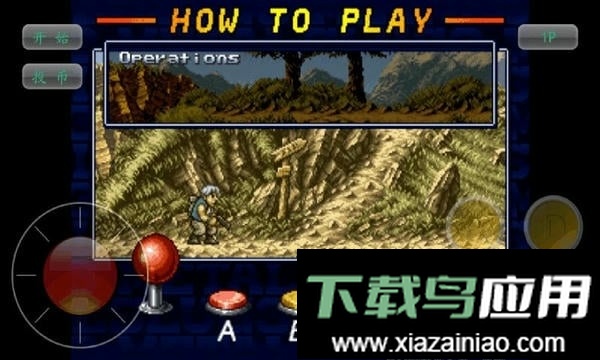 合金弹头4中文版截图1