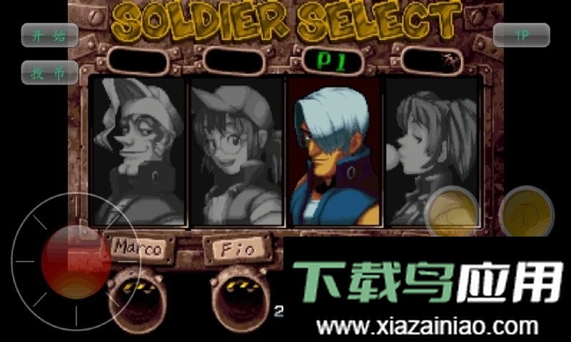 合金弹头4中文版截图2