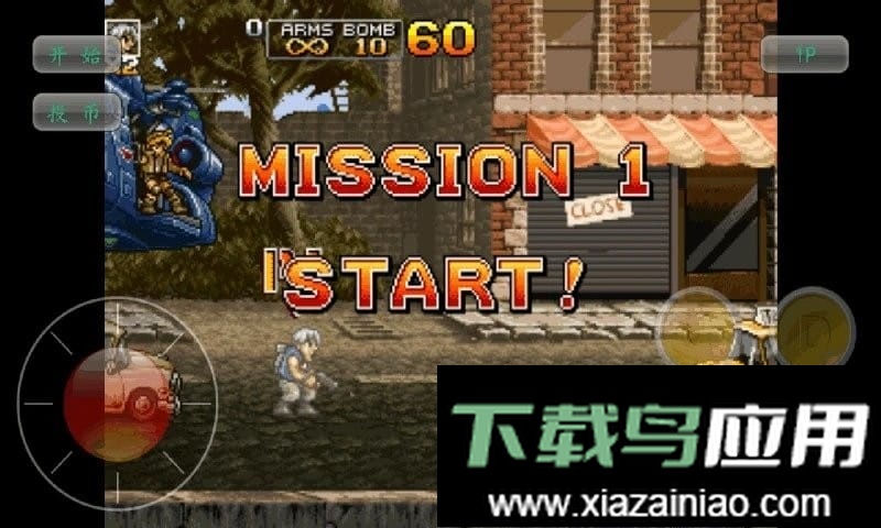 合金弹头4中文版截图3